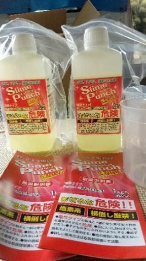 スライムパンチ洗浄剤