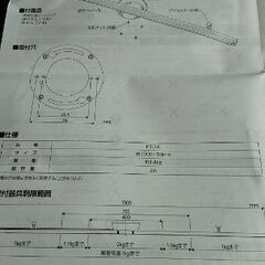 ダクトレール　照明器具　