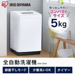 個人出品 ほぼ新品 3ヶ月使用