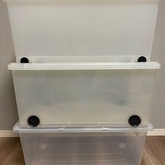 【受渡決定】プラスチック製 収納ボックス 3つ