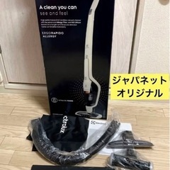 ジャパネット＊ エレクトロラックス エルゴラピード ZB3513SW