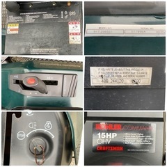 時間限定セール　CRAFTSMAN クラフトマン　18馬力　乗用草刈機　中古作動品　