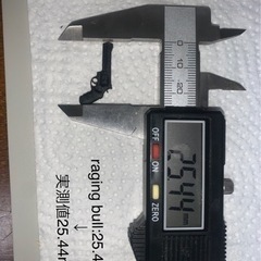 しらたき様向け3Dプリント依頼品23年1月完成分