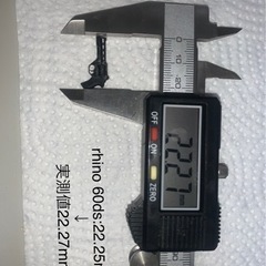 しらたき様向け3Dプリント依頼品23年1月完成分