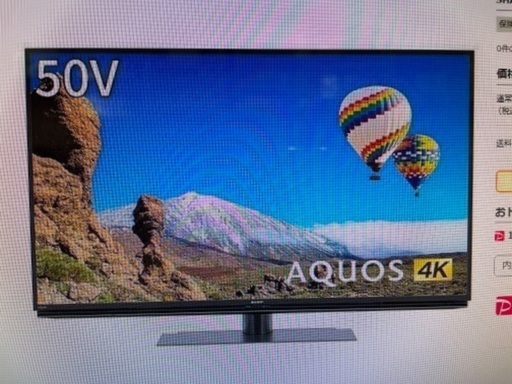 《中古》SHARP  AQUOS  4K液晶テレビ