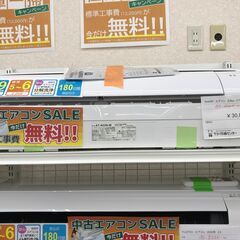 ☆期間限定SALE☆標準工事費込み☆ SHARP エアコン AY-N22N-W 2.2