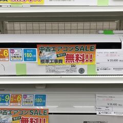 ★期間限定SALE★標準工事費込み★ FUJITSU エアコン ...