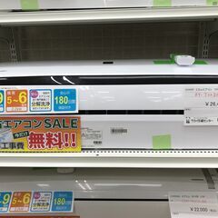 ★期間限定SALE★標準工事費込み★ SHARP エアコン AY-J22DH 2.2kw 2019年製 室内機分解洗浄 KJ1256