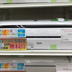 ★期間限定SALE★標準工事費込み★ SHARP エアコン AY...