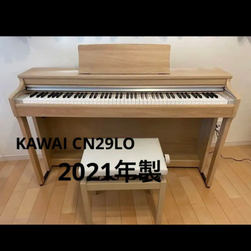 KAWAI CN29LO 電子ピアノ　CN29
