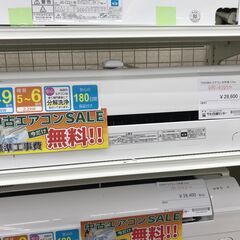 ★期間限定SALE★標準工事費込み★ TOSHIBA エアコン ...