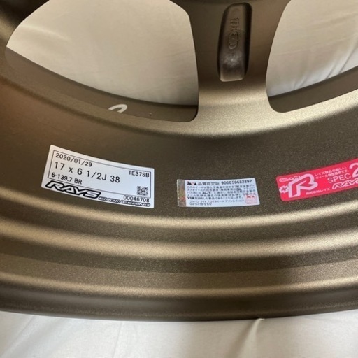 ハイエース専用 TE37SB レイズ 17インチホイール 新品4本セット 【公式 