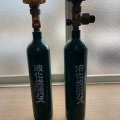 液化炭酸ガス　ミドボン　0.7kg  1l容器