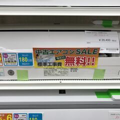 ☆期間限定SALE☆標準工事費込み☆ SHARP エアコン AY-J22S-W 2.2