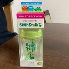 Bean Stalk 広口トライタンボトル（哺乳瓶）