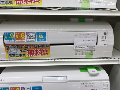 ★期間限定SALE★標準工事費込み★ DAIKIN エアコン AN22VEBKS-W 2.2kw 2018年製 室内機分解洗浄 KJ1263