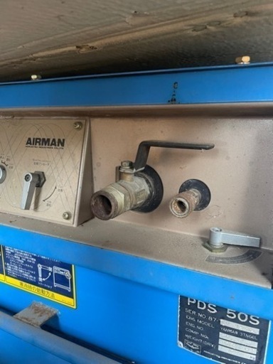 AIRMAN エアマン　PDS50S AIRMAN エアマン PDS50S 【公式通販】