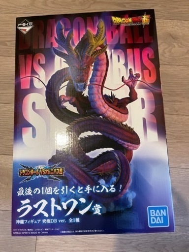 一番くじ 　ドラゴンボールVSオムニバス超  ラストワン　神龍フィギュア究極DB
