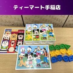 学研ステイフル ディズニー ティンカーキッズ わくわくちえキュー...