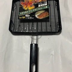 焼き名人 フッ素コート魚焼器 ストレート網