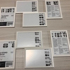 決まりました！IKEA イレヴァード　※傷あり