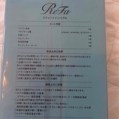 リファ　refa シャワーヘッド　