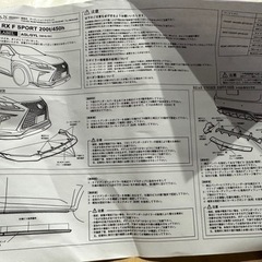 決定しました！）レクサス RX F SPORT 200t/450h リアスポイラー 新品 