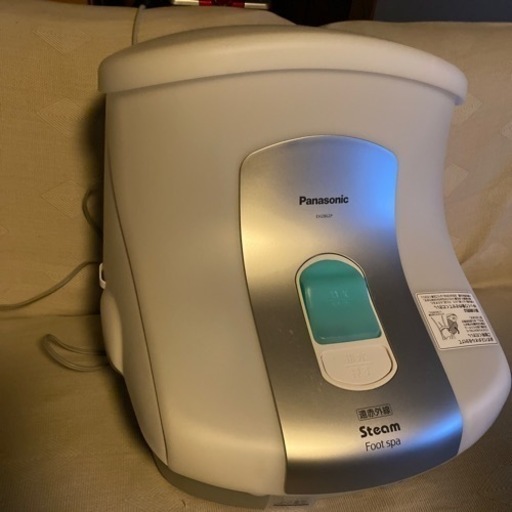 フットバス
