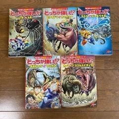 角川まんが科学シリーズ　どっちが強い！？