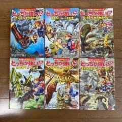 角川まんが科学シリーズ　どっちが強い！？