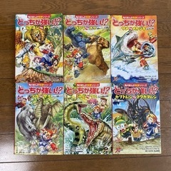 角川まんが科学シリーズ　どっちが強い！？