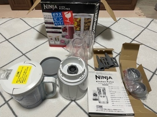 NINJA ニンジャキッチンパルス　ミキサー　フードプロセッサー