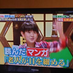 TOSHIBA レグザ 液晶テレビ ジャンク