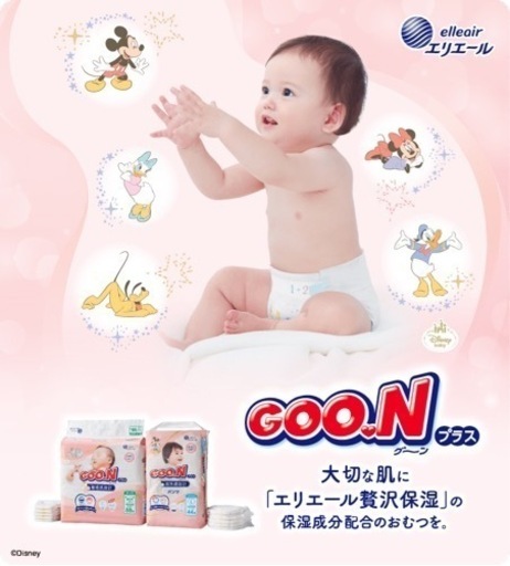 【セット価格】おむつ15袋　2023/01/16投稿