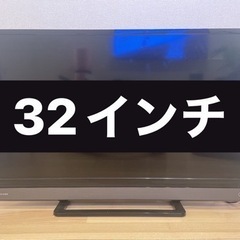 【TOSHIBA】レグザ 液晶TV 32V31 (2020年モデル)