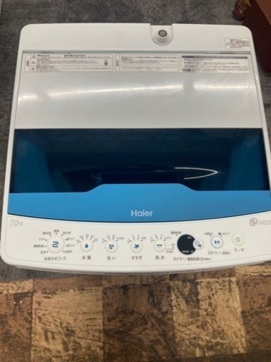 ☆【現状品】Haier ハイアール 洗濯機 JW-CD70A 2021年製 7kg
