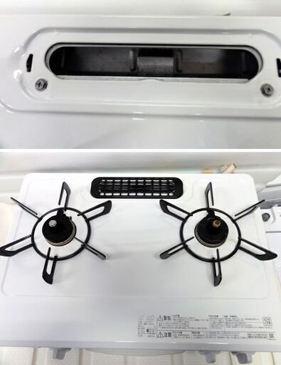 リンナイ 都市ガス用 ガステーブル ET-34NJH4－W5 魚グリル未使用 ガス