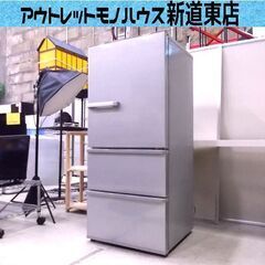 AQUA 3ドア冷蔵庫 272L 2020年製 AQR-27J(S) シルバー アクア 家電 二百Lクラス 200Lクラス 札幌市東区 新道東店 AQUA 3ドア冷蔵庫 272L 2020年製 AQR-27J(S) シルバー アクア 家電 二百