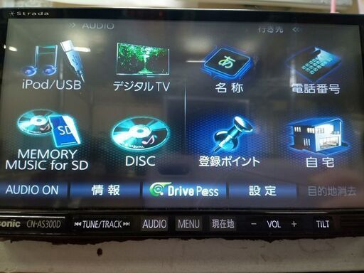ストラーダCN-AS300D　2024年版マップ付き ナビゲーション | CN-AS300WD/AS300D カーナビ Strada