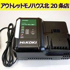 ☆HiKOKI 急速充電器 UC18YDL2 18～14.4V ...