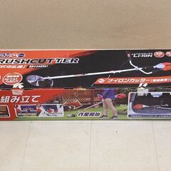 BIG-M 36V 充電式刈払機 草刈機 BDC3650Li 丸山製作所 (D4751wY)