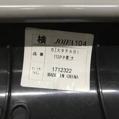 タレックス　フラット18 トゥルービュースポーツ　オズニス-🔷🔶🔷pa3/5 アイリスチトセ スタッキングチェア スタチASL 110PP 黒 20脚セット JOIFA104 事務イス 会議 椅子 オフィス CHITOSE 在庫49🔷🔶🔷