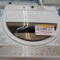 Ｇ：038215　6K　東芝　錆あり　２０１７年 G：038215 6K 東芝 錆あり 2017年