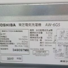 Ｇ：038215　6K　東芝　錆あり　２０１７年 G：038215 6K 東芝 錆あり 2017年