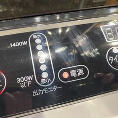 愛品館市原店】山善 2020年製 2口IHクッキングヒーター YEM-W1456（B）【