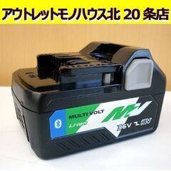 ☆HiKOKI マルチボルトバッテリ 蓄電池 BSL36A18B...