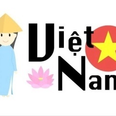 ベトナム語　ネイティブ講師　完全予約制　初級〜上級