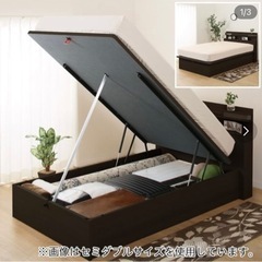 ※お問い合わせ多数のため、受付終了させていただきます※【美品】ニトリ セミダブル 跳ね上げ式ベッド マットレス