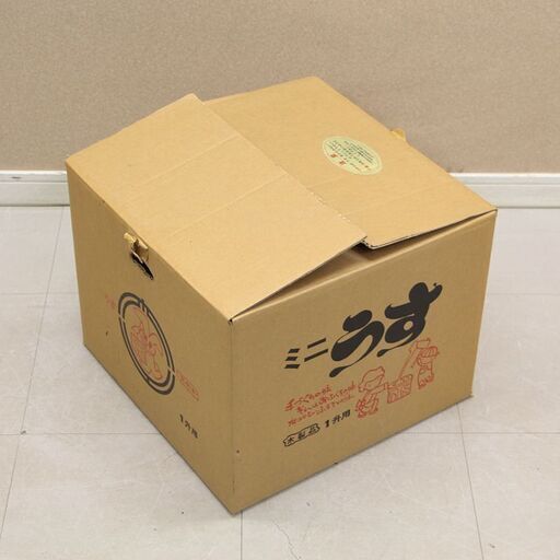 ミニうす 木製品 天然木 一升用　お正月 (E1406txY)