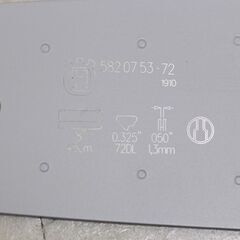 ハスクバーナー Husqvarna BAR X-FORCE チェーンソー CHAINSAW (HD1488wY)